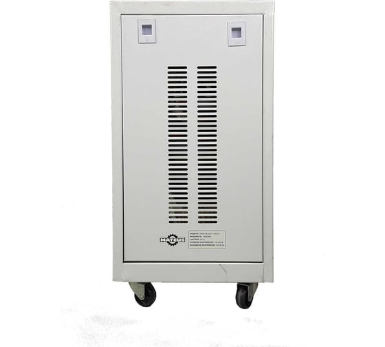 Стабилизатор напряжения Mateus SVC-15KVA MS09108