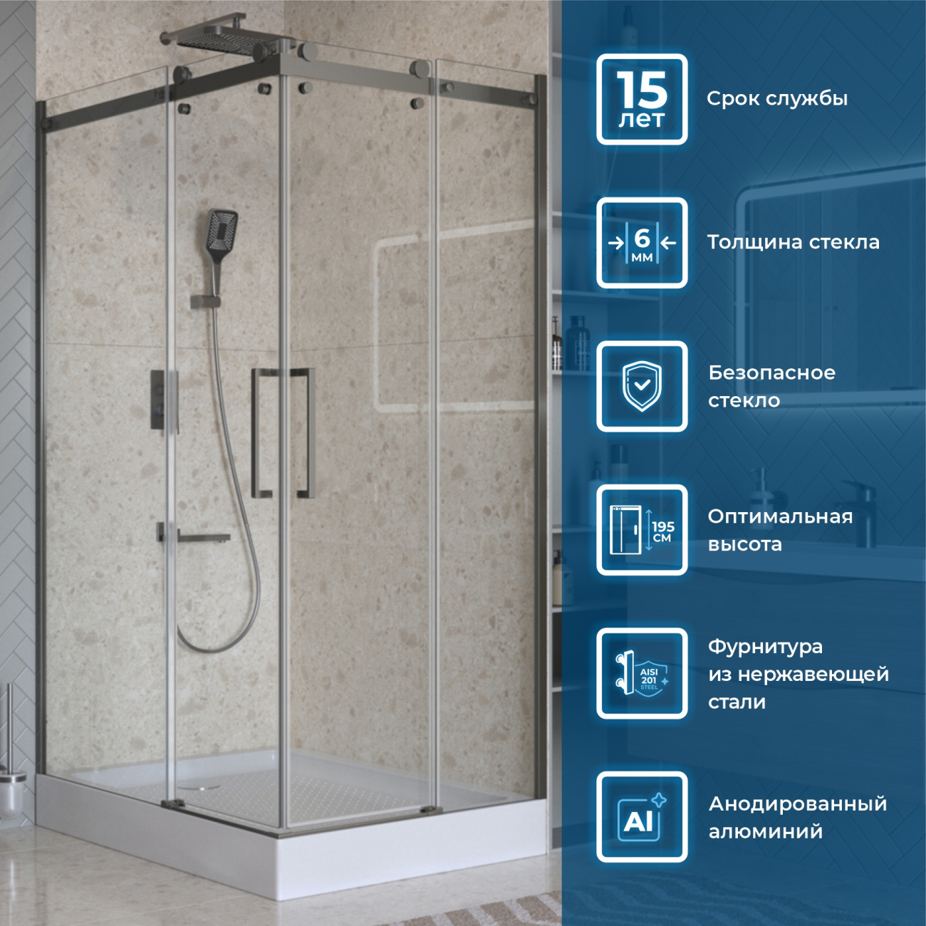 Душевой уголок BelBagno MARINO-2-AH-2-120/90-C-GM 120x90 прозрачный, оружейная сталь