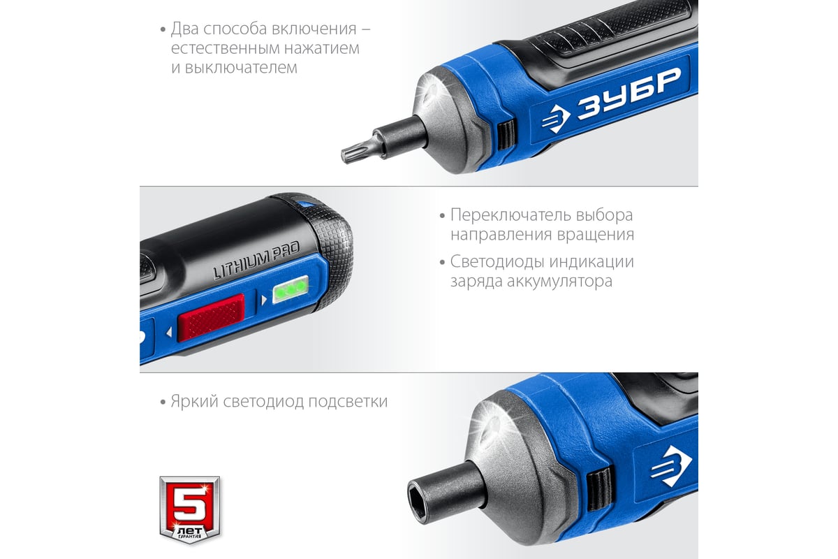 Аккумуляторная отвертка Зубр Профессионал 4 Vmax, в кейсе с набором 33 бит PSD-4S