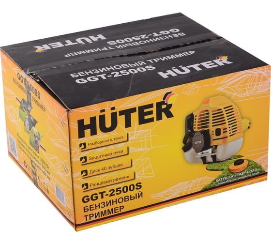 Бензиновый триммер Huter GGT-2500S 70/2/13