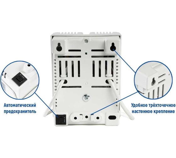Стабилизатор напряжения для котла Teplocom ST-555