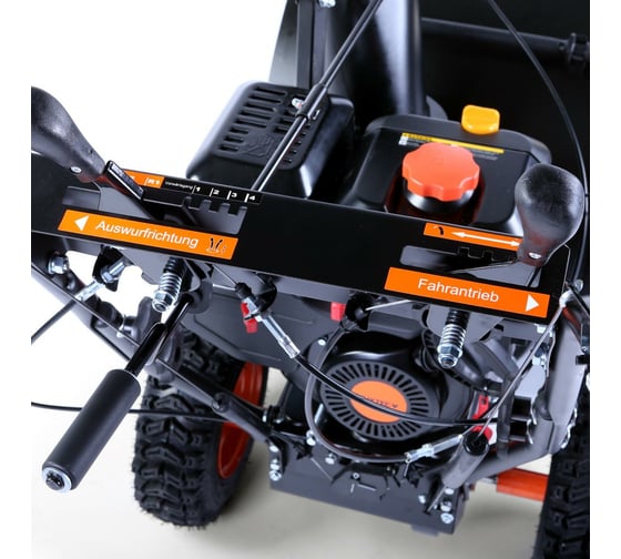 Бензиновый снегоуборщик Fuxtec FX-SF210