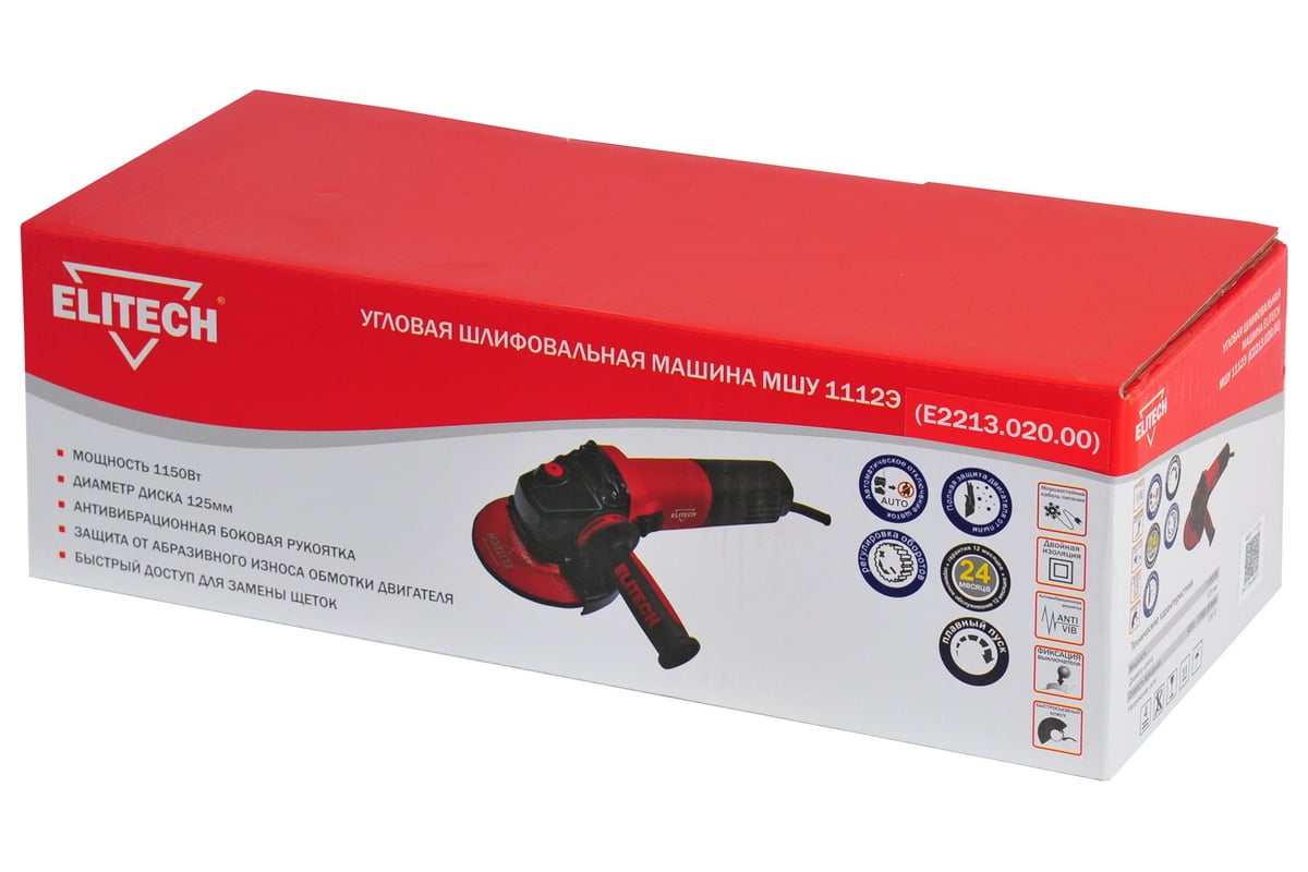 Угловая шлифмашина Elitech МШУ 1112Э E2213.020.00 200322