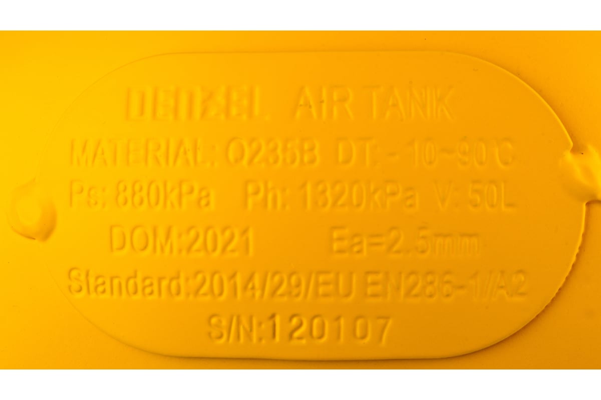 Воздушный компрессор Denzel DCV2200/50 прямой привод, 2,2 кВт, 50 литров, 380 л/мин 58167