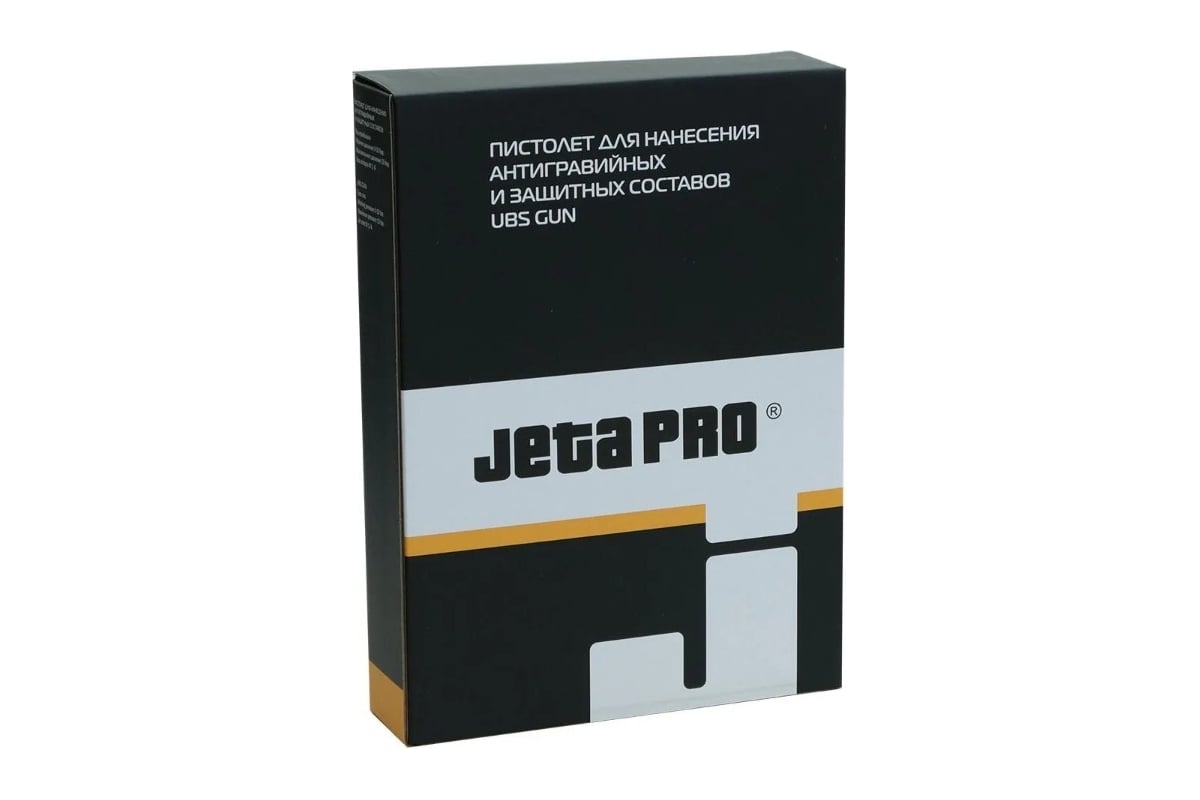 Пистолет для защитных составов под евробаллон Jeta PRO JSP106