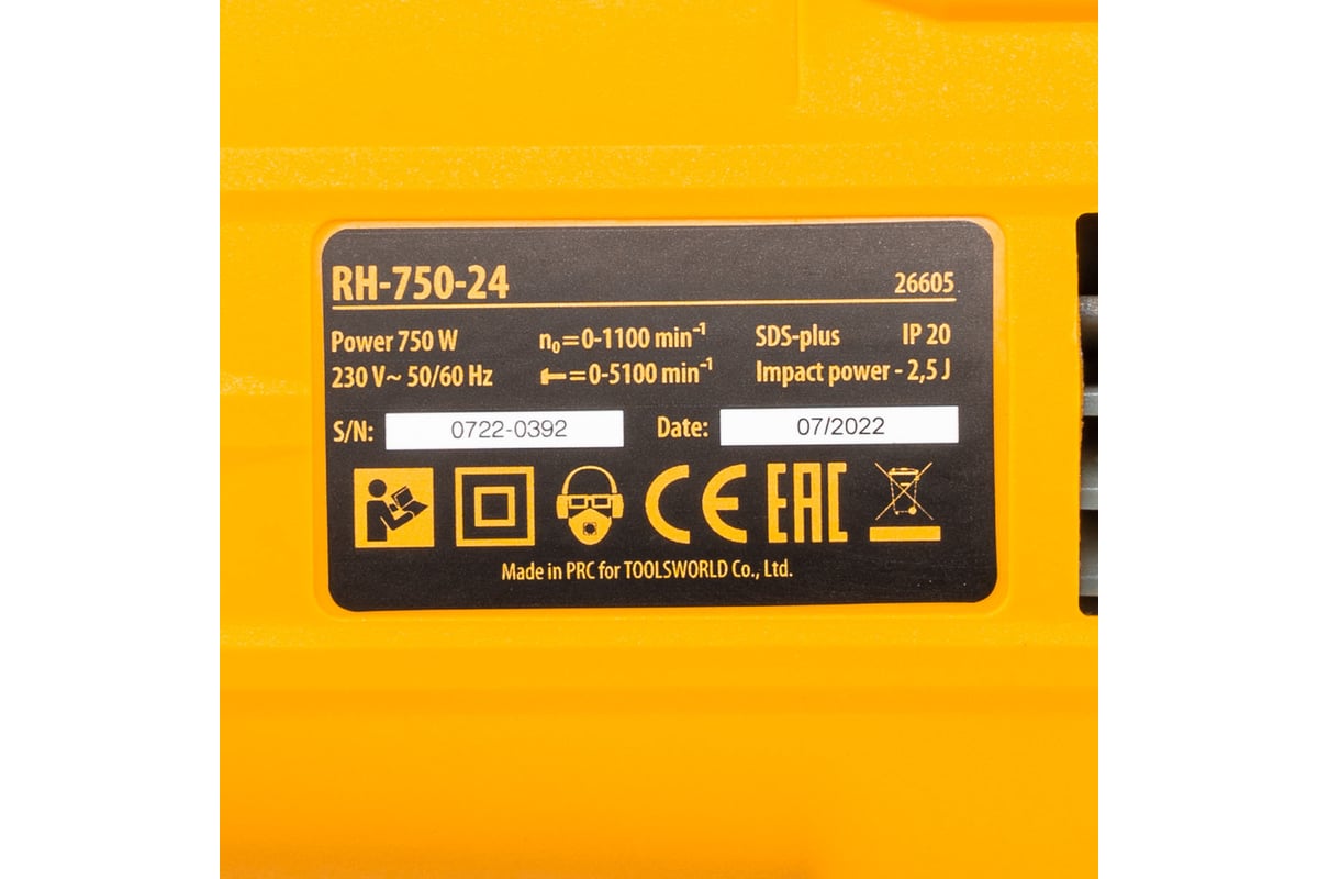 Электрический перфоратор Denzel RH-750-24 26605