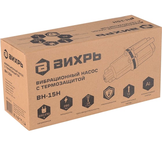 Вибрационный насос Вихрь ВН-15Н 68/8/6