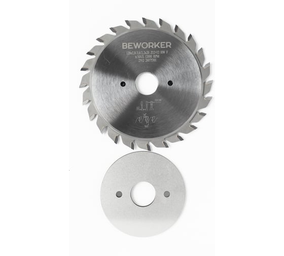Подрезной пильный диск BeWorker 120x20x2.8-3.6/2.2 Z12+12 HW F TL51503