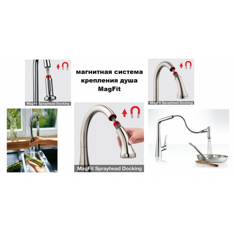 Смеситель для кухни Hansgrohe Focus 31815000