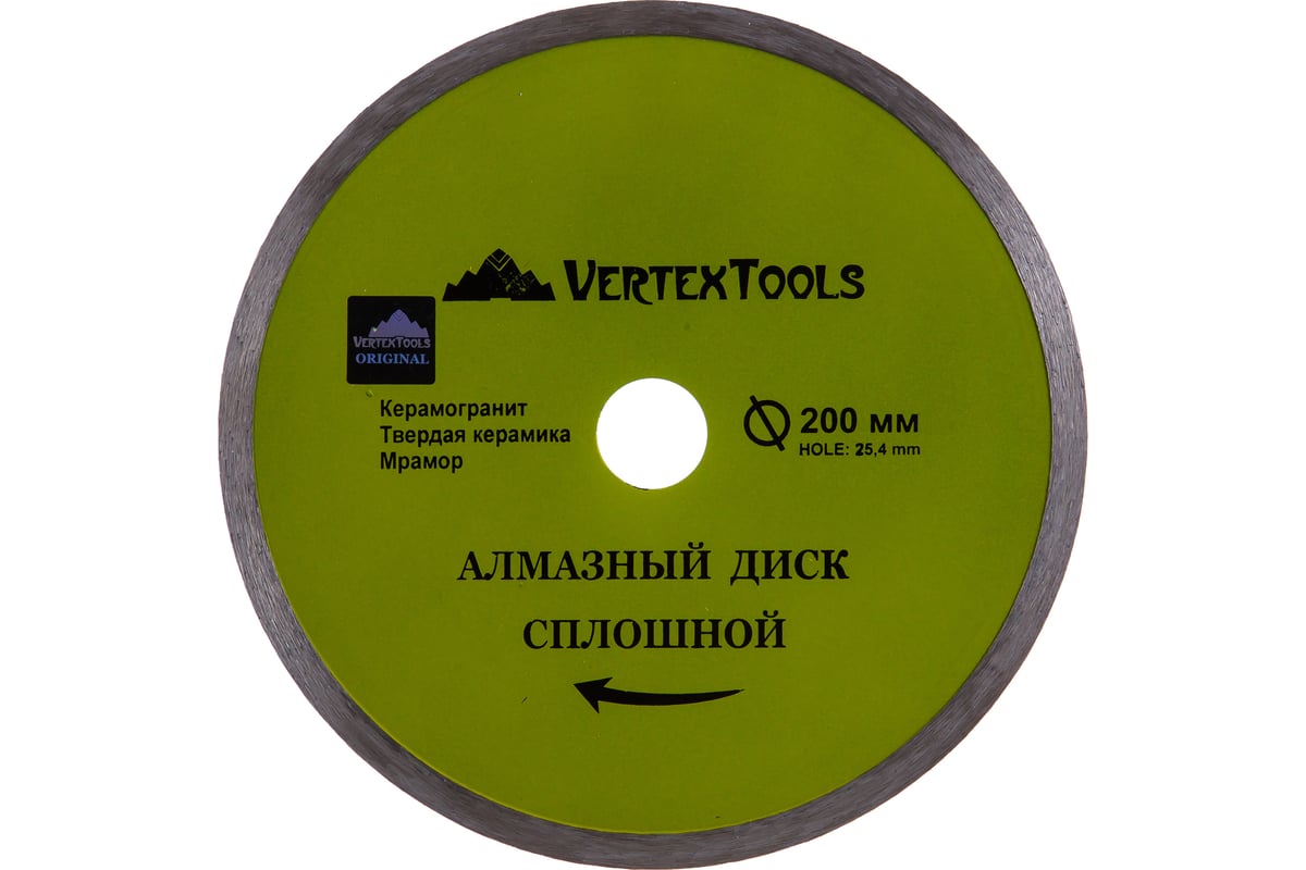 Диск алмазный сплошной для плиткореза (200х25.4 мм) Vertextools 04-200-6