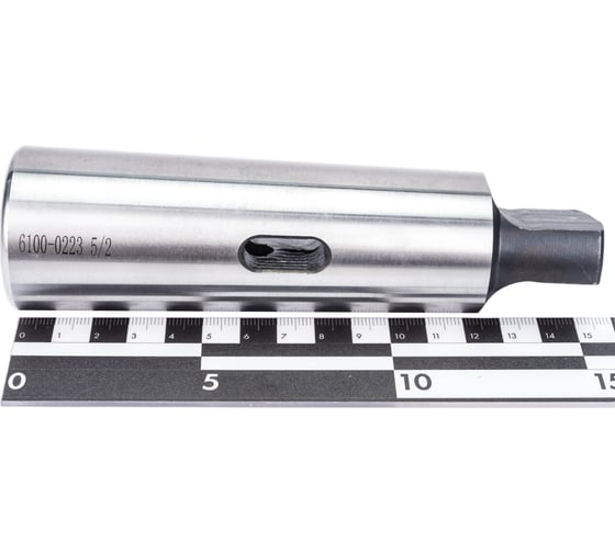 Втулка переходная с КМ5 на КМ2 ИПК 6100-0223