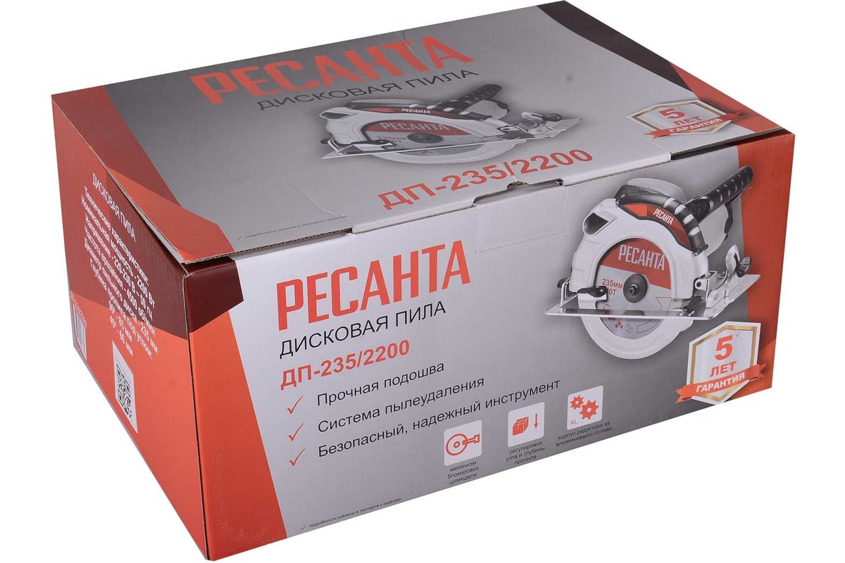 Дисковая пила Ресанта ДП-235/2200 75/11/4