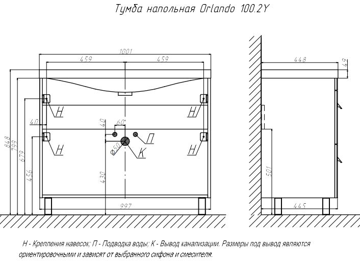 Мебель для ванной Velvex Orlando 100 см, белый матовый