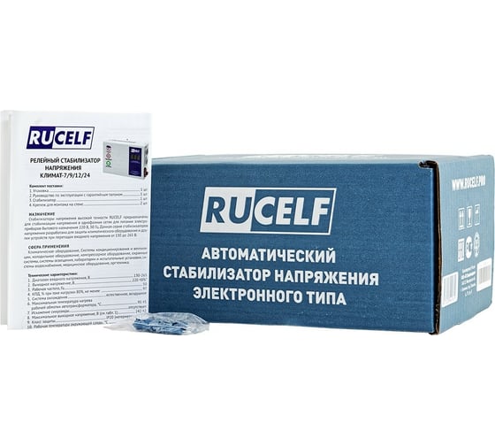 Стабилизатор напряжения Rucelf КЛИМАТ-7 00-00005987