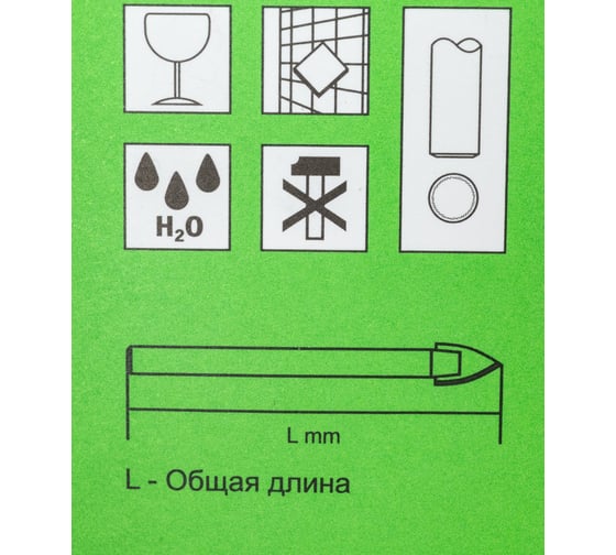 Сверло по стеклу и плитке Glass 2C 6x75 мм D.BOR D-DB-G2C-C-06