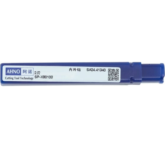 Сверло AHNO 3.3 мм, твердосплавное, 3D, с подводом СОЖ, SP-X801030330, VHM, по стали, чугуну, нерж. и жаропроч.стали ah00175