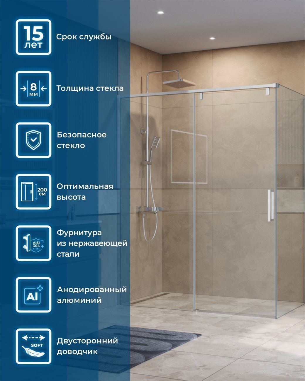 Душевой уголок BelBagno SOFT_CLOSE-1-AH-1-160/90-C-Cr 160x90 прозрачный, хром