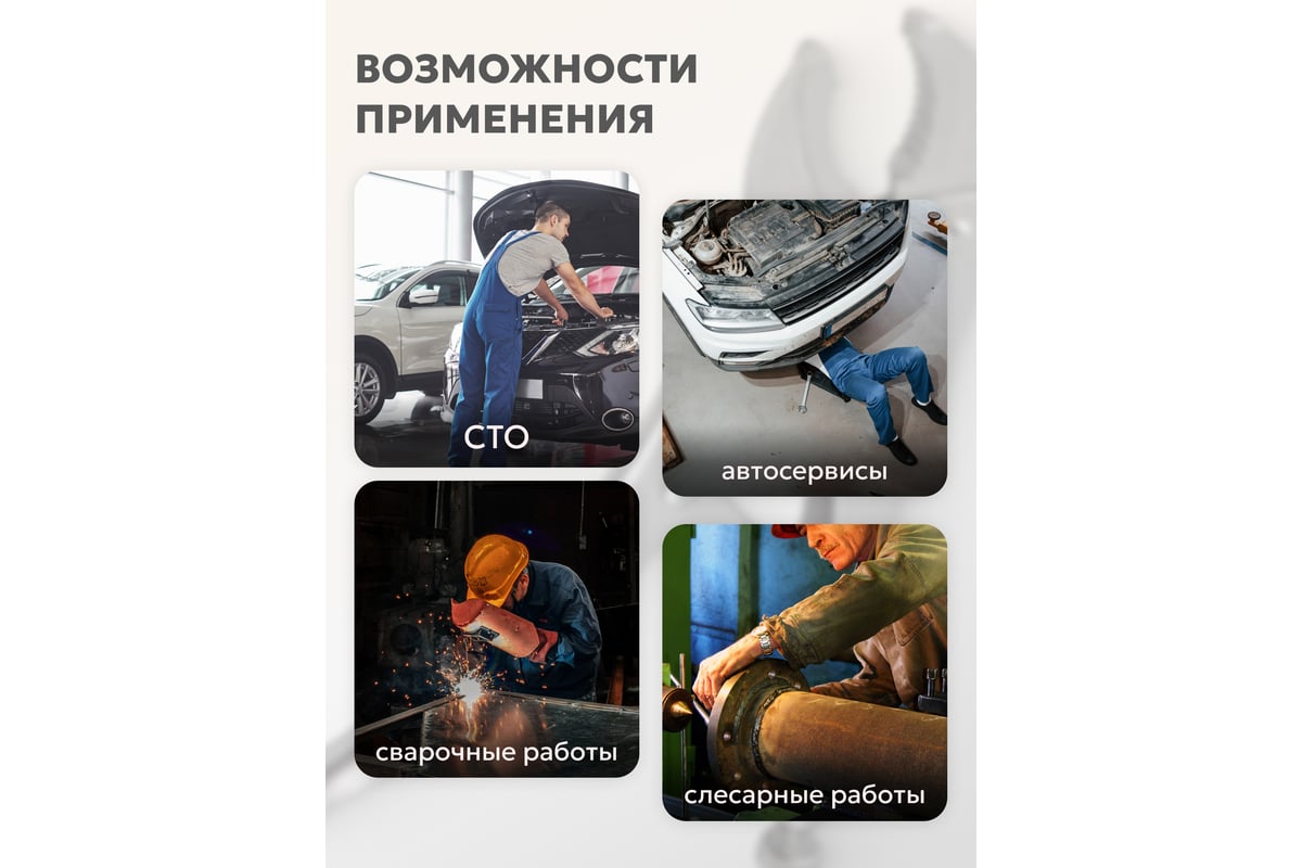 Зажим Forcekraft гейферный c "овальными губками" 10"-250мм, в блистере FK-614F250(18756)