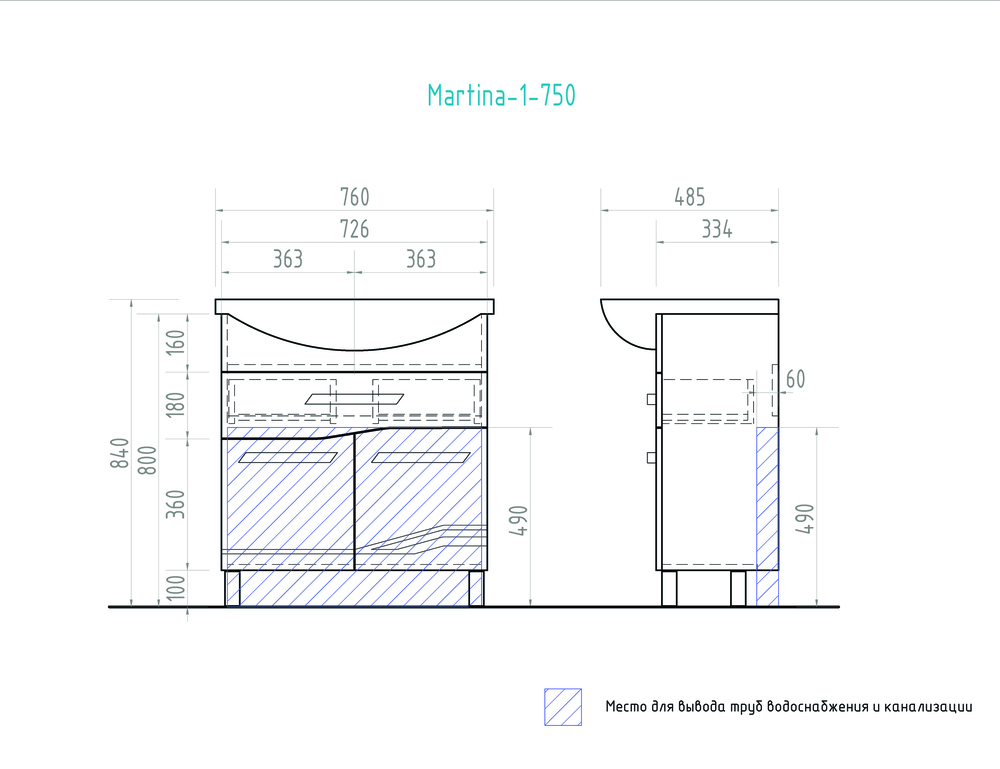 Мебель для ванной Vigo 5 звезд Martina 75 см белый