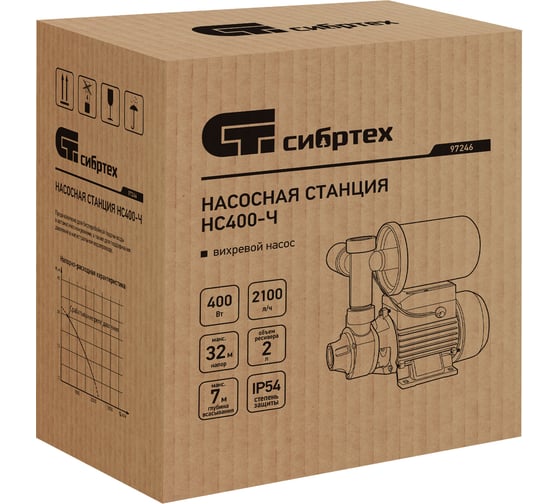 Насосная станция Сибртех нс400-ч, 400 Вт, напор 32 м, 2100 л/ч, ресивер 2 л 97246