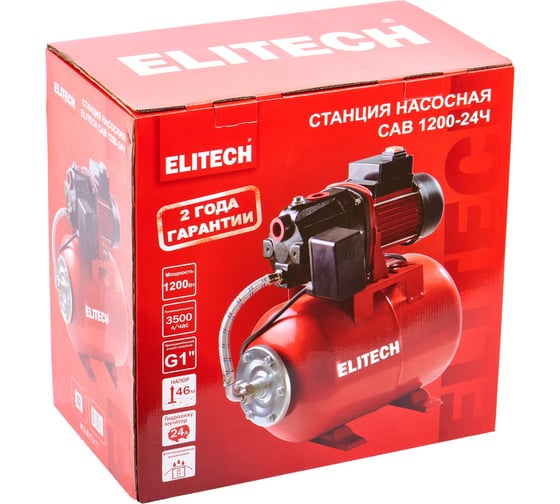 Станция насосная Elitech САВ 1200-24Ч 205660