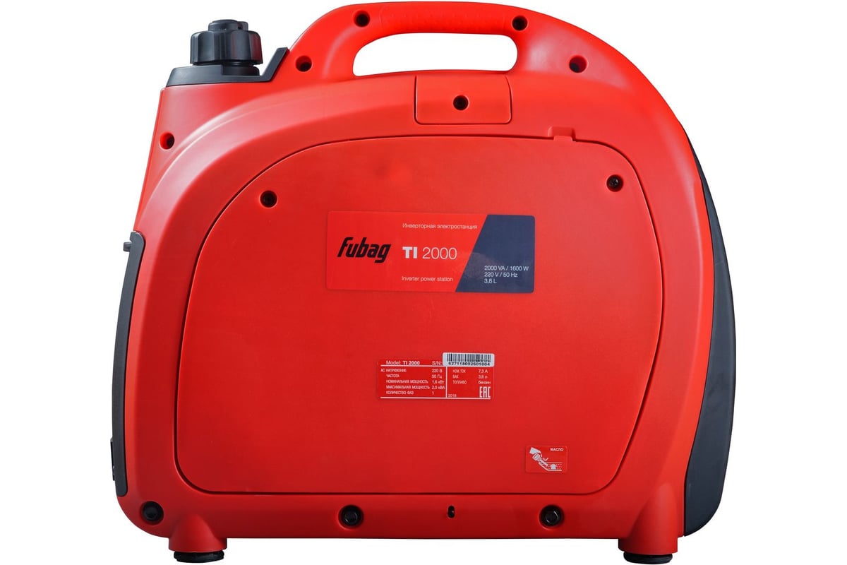 Цифровая электростанция Fubag TI 2000