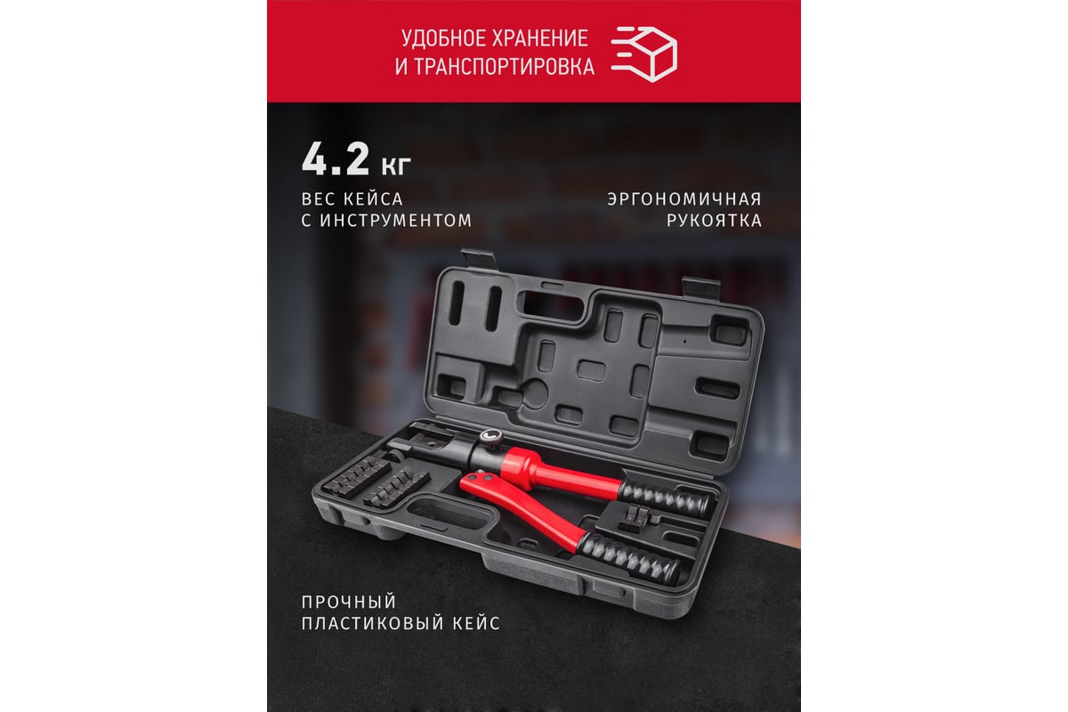 Гидравлический пресс ОНЛАЙТ 90 242 OHT-Pg01-10-120 28703 90242