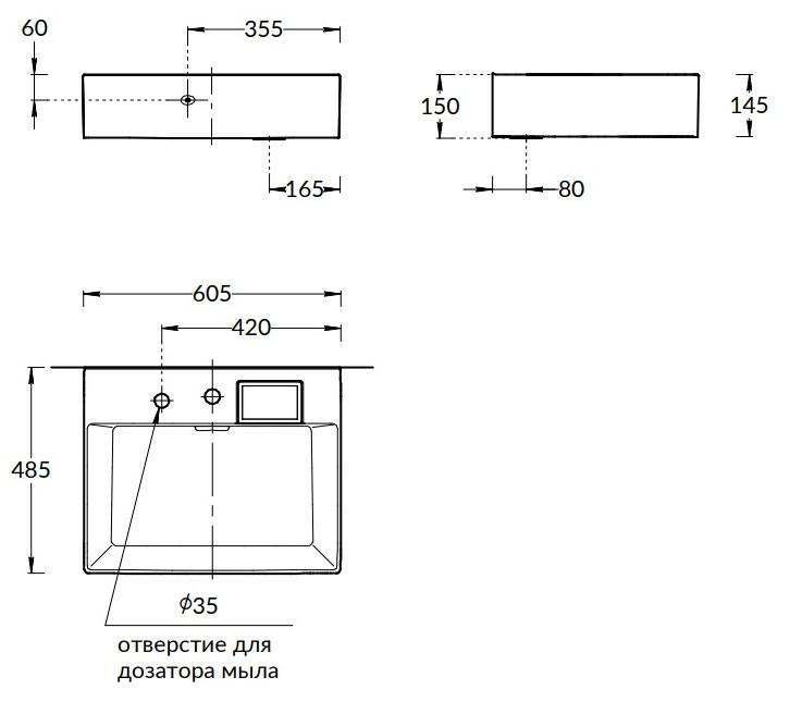 Раковина Kerama Marazzi Logica 60 см LO.wb.60.2, 2 отверстия