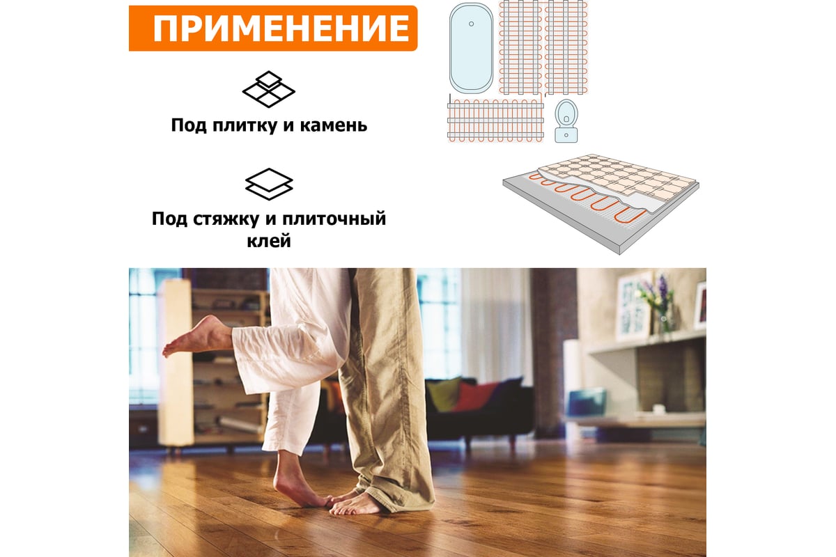 Нагревательный мат Rexant Extra, 10 м² (0,5x20,0 м), 1600Вт 51-0520