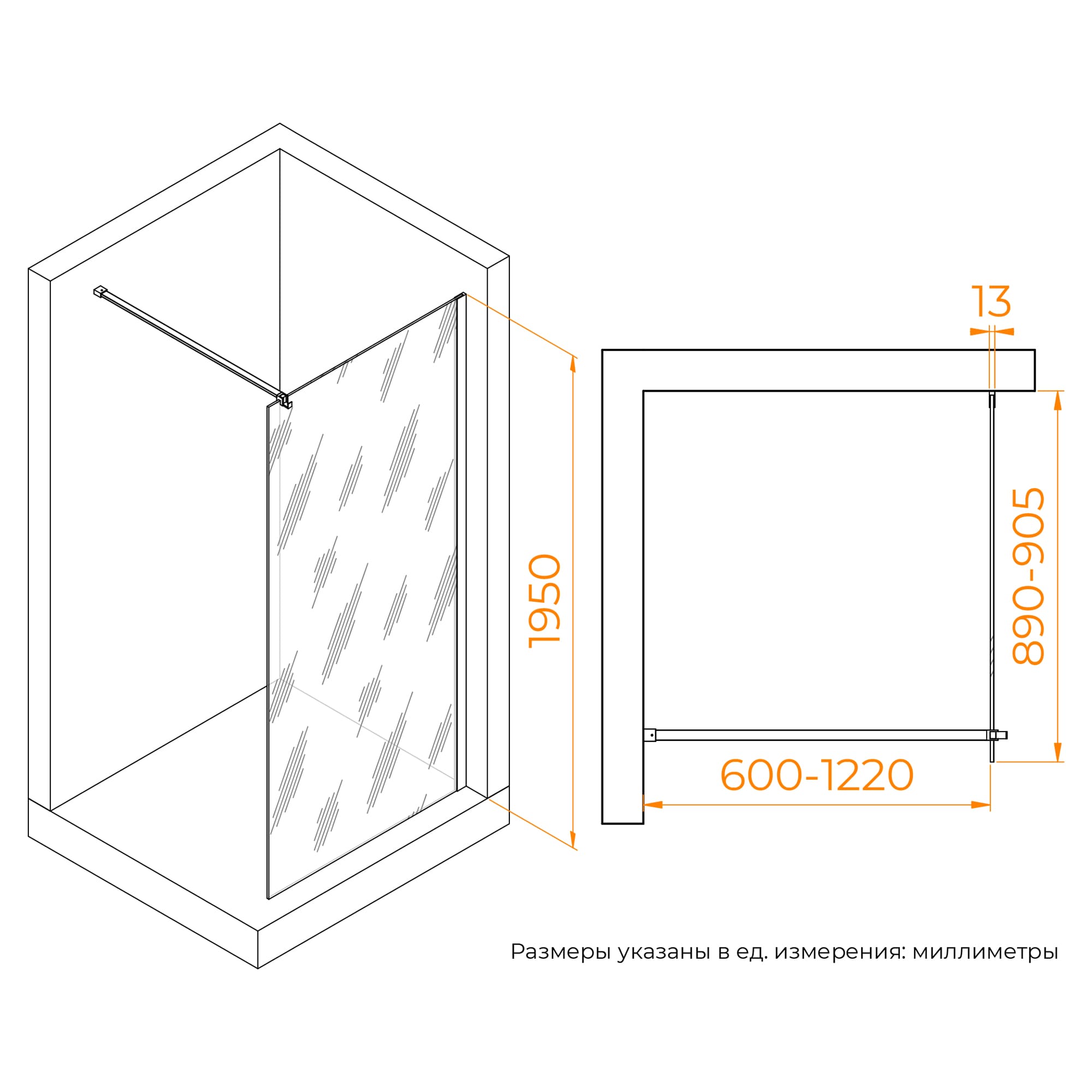 Душевая перегородка RGW Walk In WA-210B 90x195 с крючком для полотенца/халата, черный, матовое 351021009-24