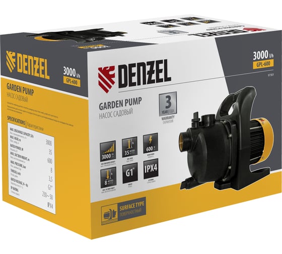 Садовый поверхностный насос Denzel gpl600 97301