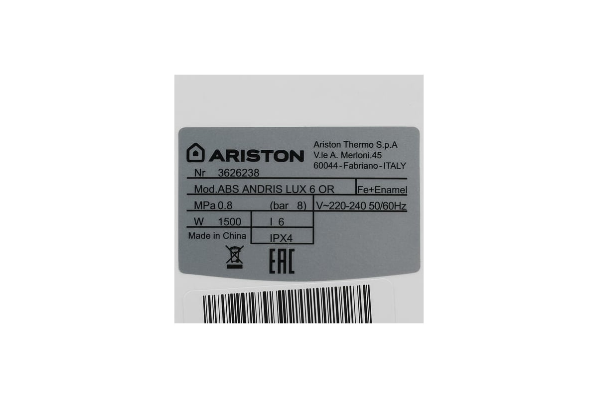 Накопительный водонагреватель Ariston ABS ANDRIS LUX 6 OR 3626238