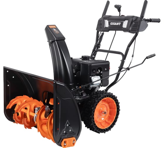 Бензиновый снегоуборщик Gigant SP-8-710ES