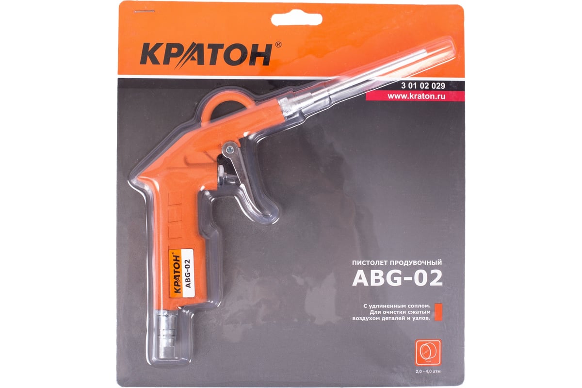 Продувочный пистолет Кратон ABG-02 3 01 02 029
