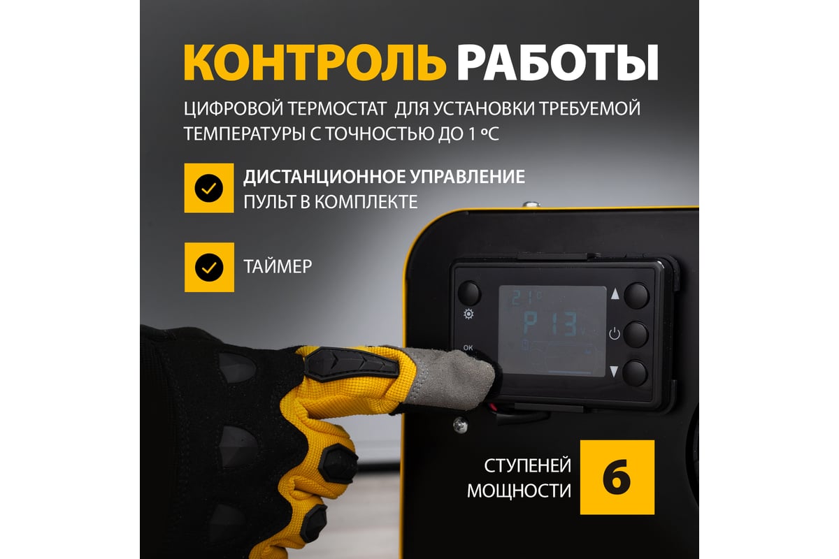 Дизельная тепловая портативная пушка Denzel flame-5, 5 кВт, 300 м3/ч, непрямой нагрев, цифровой термостат 96495
