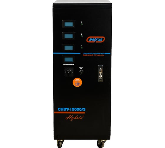 Стабилизатор Энергия СНВТ-15000/3 Hybrid Е0101-0050
