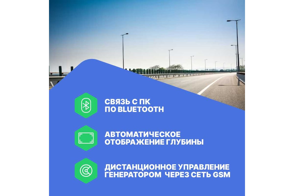 Комплекс трассопоисковый Радио-Сервис Сталкер 80-14 (Li-Ion) 131995