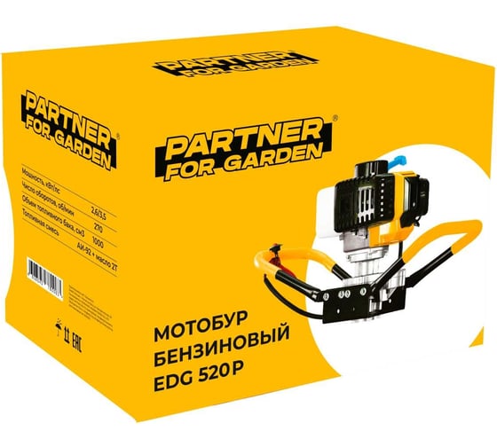 Бензиновый мотобур для земляных работ / ледобур для зимней рыбалки / бензобур Partner For Garden edg 520 P 3.5 л.с, 52 см. куб 3396