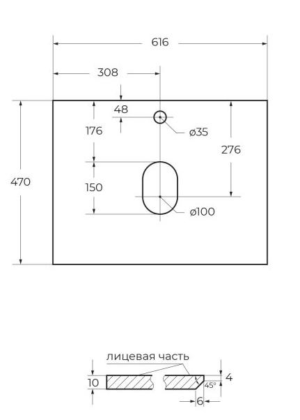 Столешница BelBagno 60 см KEP-60-BO Bianco Opaco