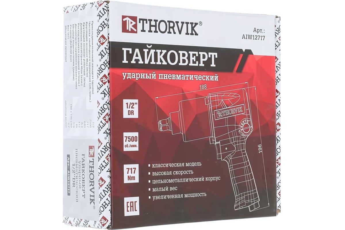 Ударный пневматический гайковерт Thorvik AIW12717 52482