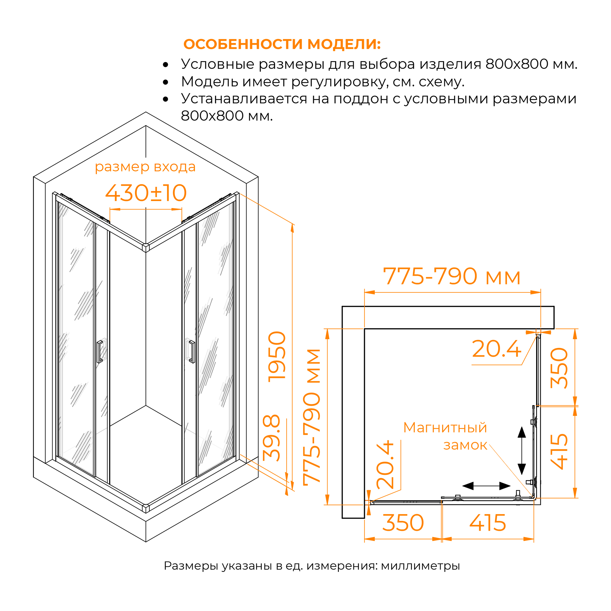 Душевой уголок RGW Classic CL-36 80x80 Cora, хром 06093688-41