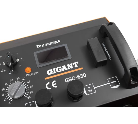 Пуско-зарядное устройство Gigant GSC-630