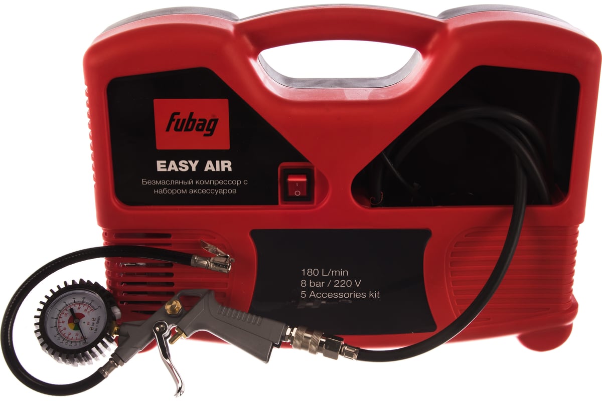 Компрессор Fubag Easy Air + набор из 5 предметов