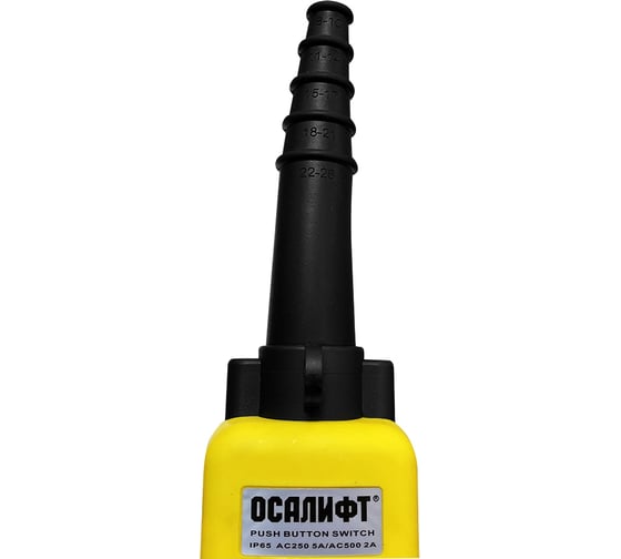 Пульт управления OCALIFT 4 кнопки, 2 скорости, стоп, ключ, IP65 XAC-A4913Y