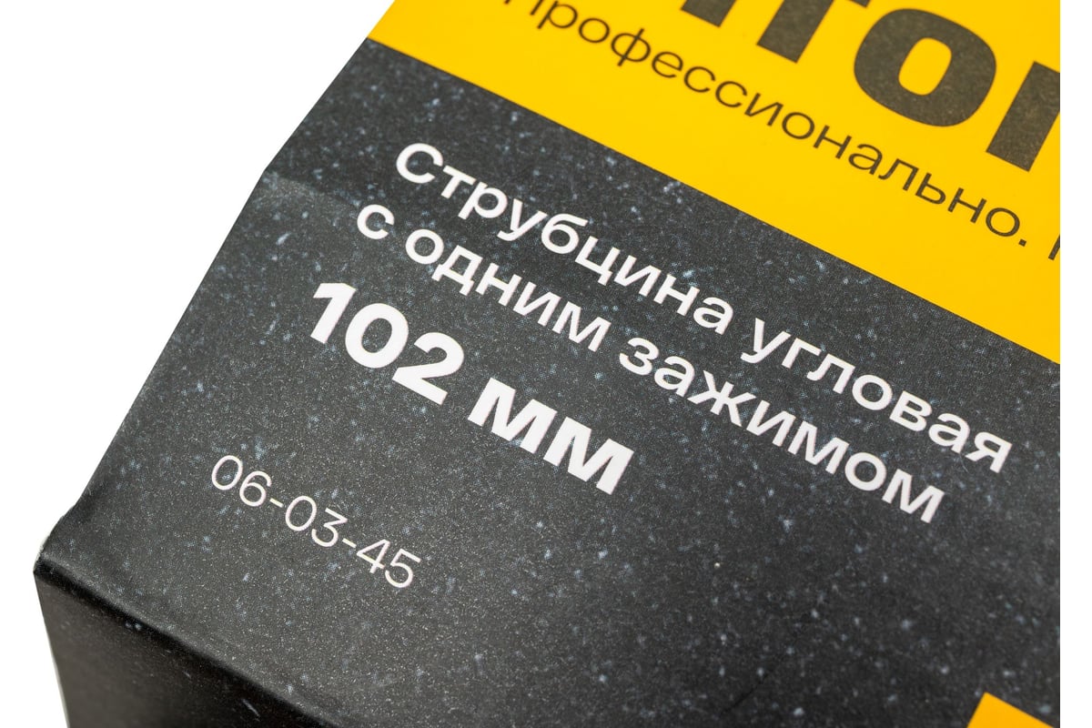 Угловая струбцина с одним зажимом Inforce 102 мм 06-03-45