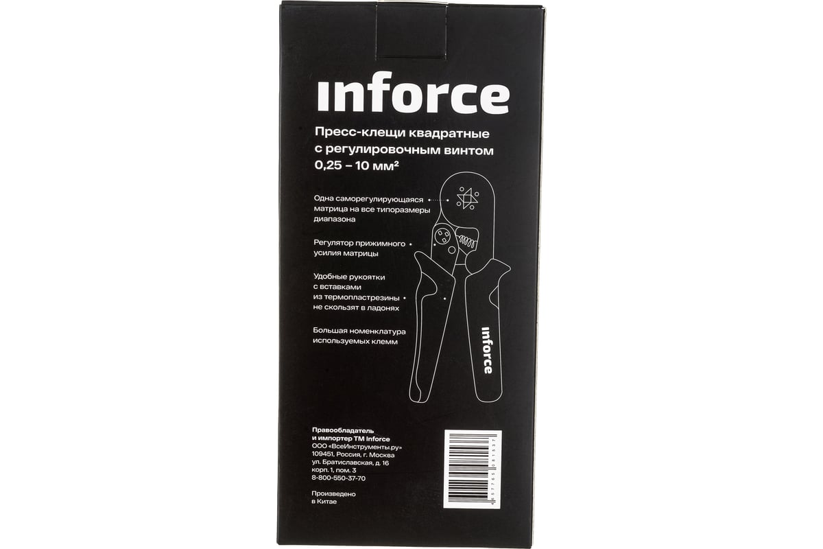 Квадратные пресс клещи Inforce с регулировочным винтом, 0.25-10 мм2 06-19-12