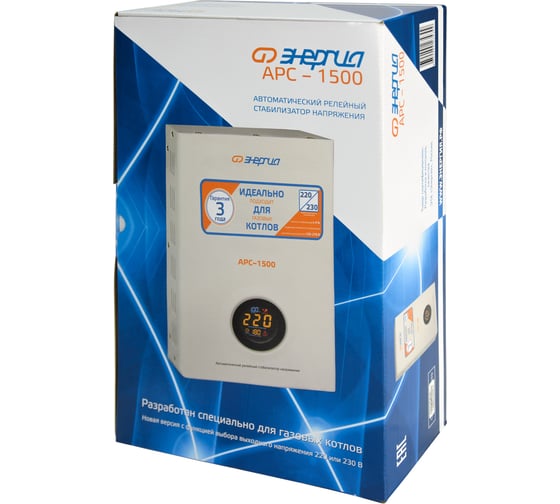 Стабилизатор для котлов Энергия АРС-1500 Е0101-0109