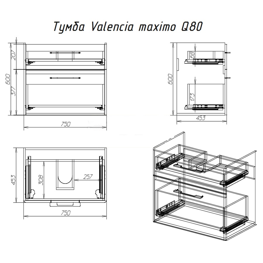 Мебель для ванной Alvaro Banos Valencia maximo 80 см белый