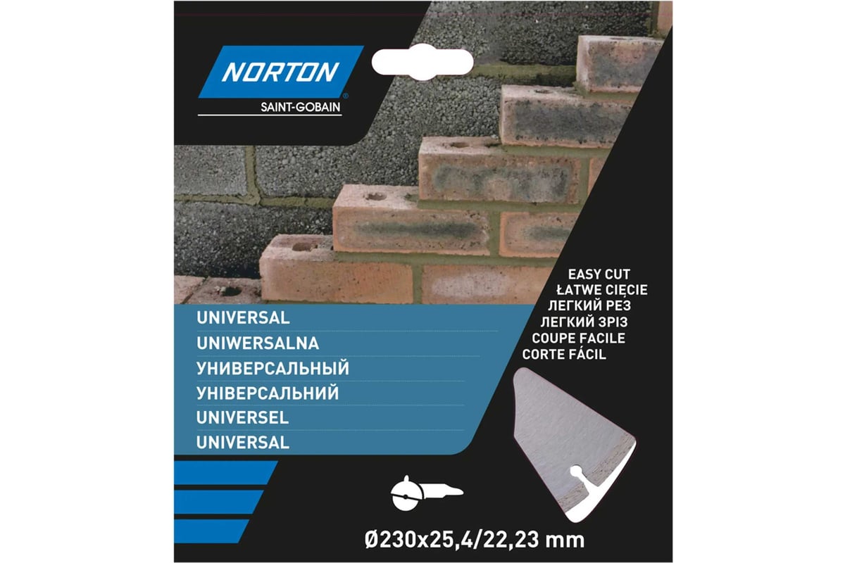Алмазный диск с сегментированной кромкой 230x22.2, универсальный NORTON 70184601273