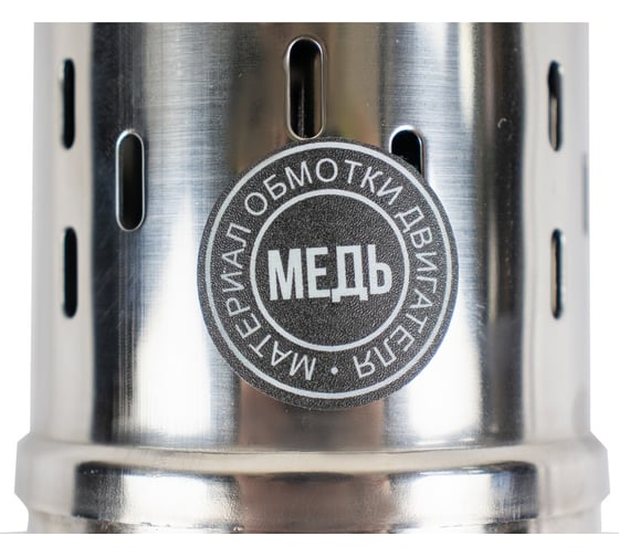 Скважинный многоступенчатый насос Verton DW50/370V (370Вт,Qmax 35л/мин,Hmax 50м,d насоса 76мм, верх.забор) 01.13295.13322